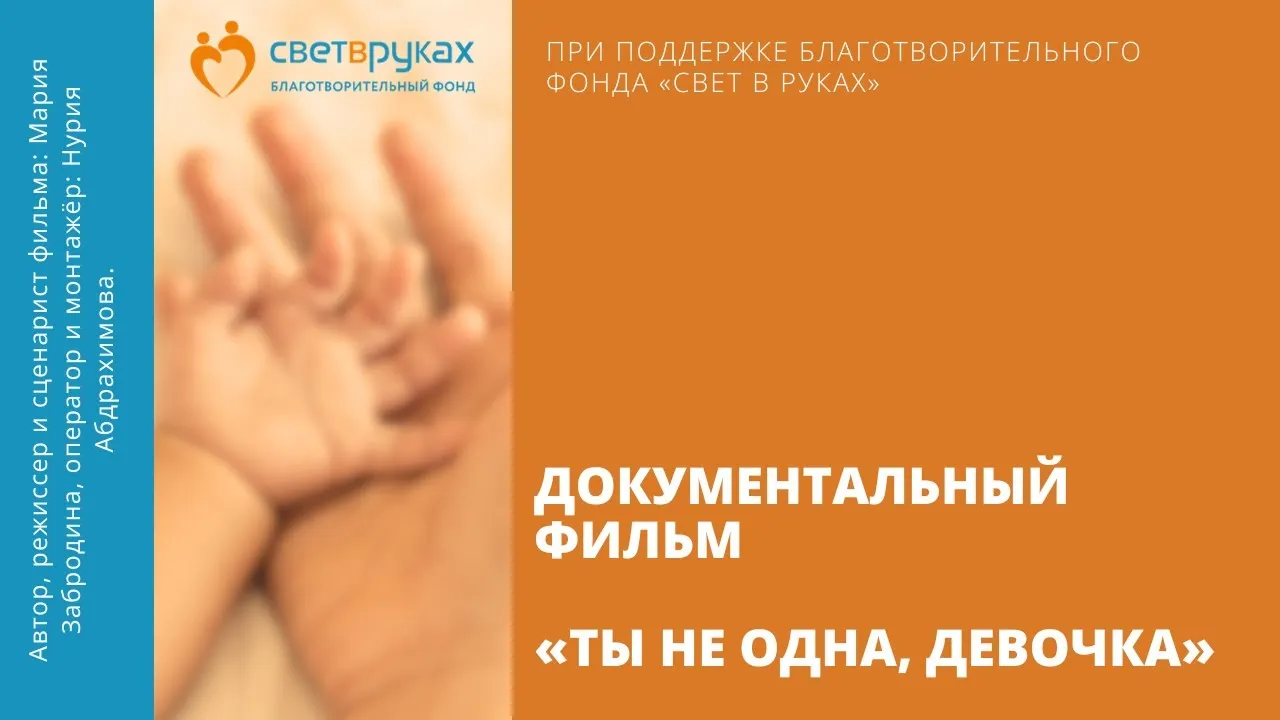 Нажми и смотри Нажми и смотри
