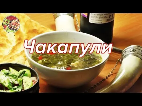 Нажми и смотри