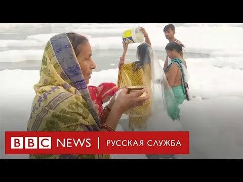 Нажми и смотри