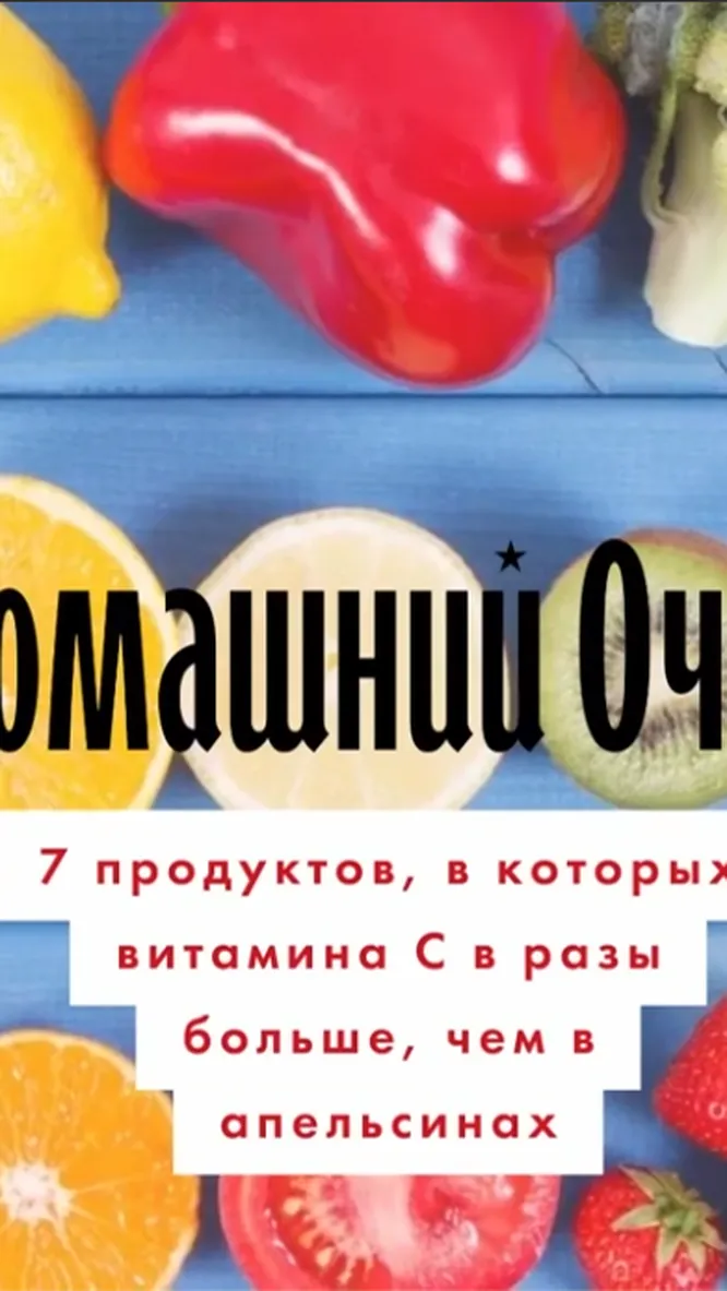 Нажми и смотри Нажми и смотри