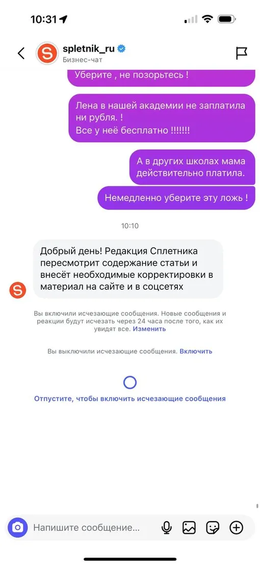 Лена Костылева