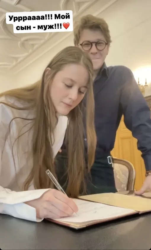 Сын Анны Ардовой женился