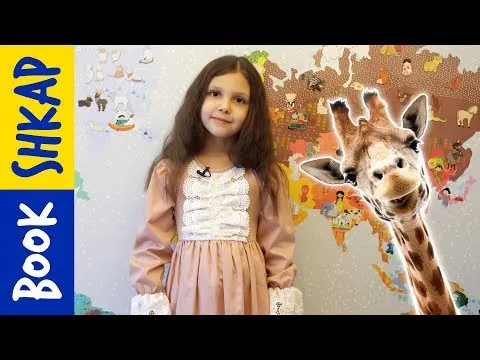 Нажми и смотри
