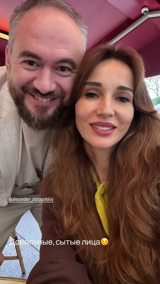 Анфиса Чехова и Александр Златопольский в Париже Анфиса Чехова и Александр Златопольский в Париже