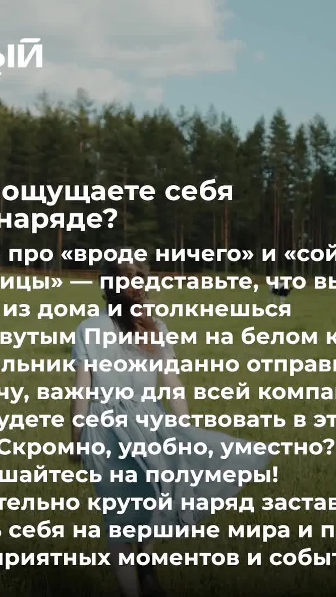 Нажми и смотри Нажми и смотри