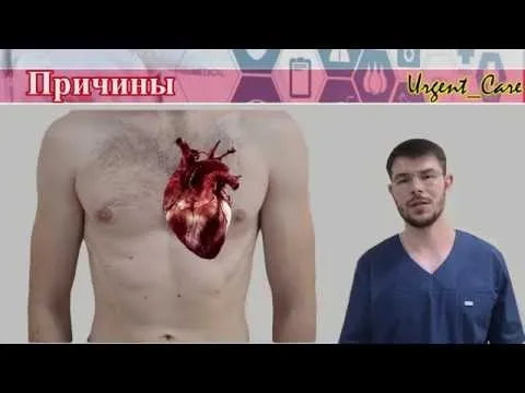 Нажми и смотри Нажми и смотри