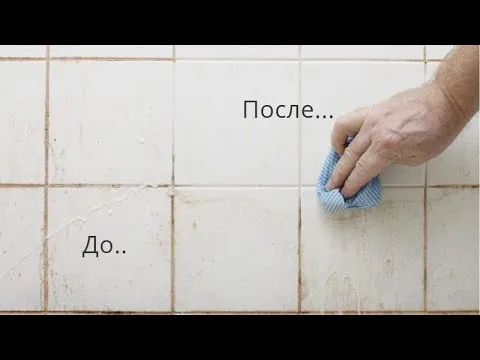 Нажми и смотри