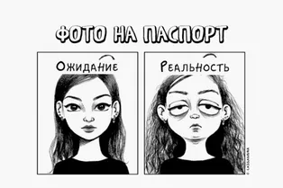 Забавный комикс о том, как трудно быть женщиной