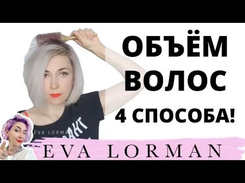 Нажми и смотри