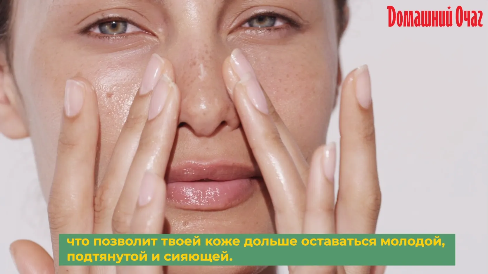 Нажми и смотри Нажми и смотри