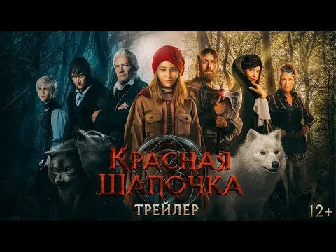 Нажми и смотри