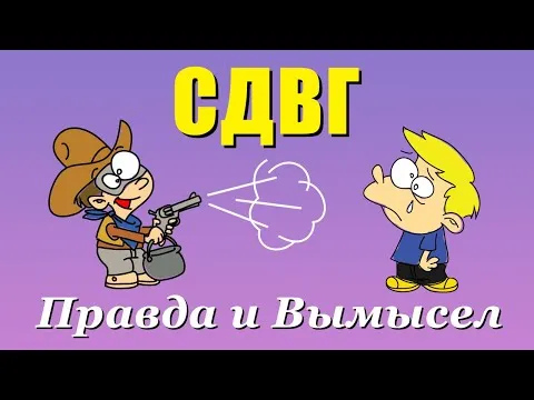 Нажми и смотри