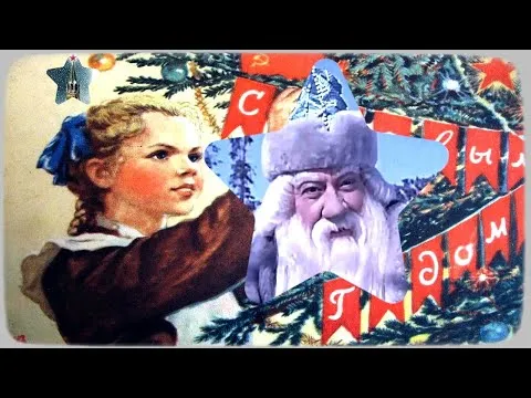 Нажми и смотри Нажми и смотри