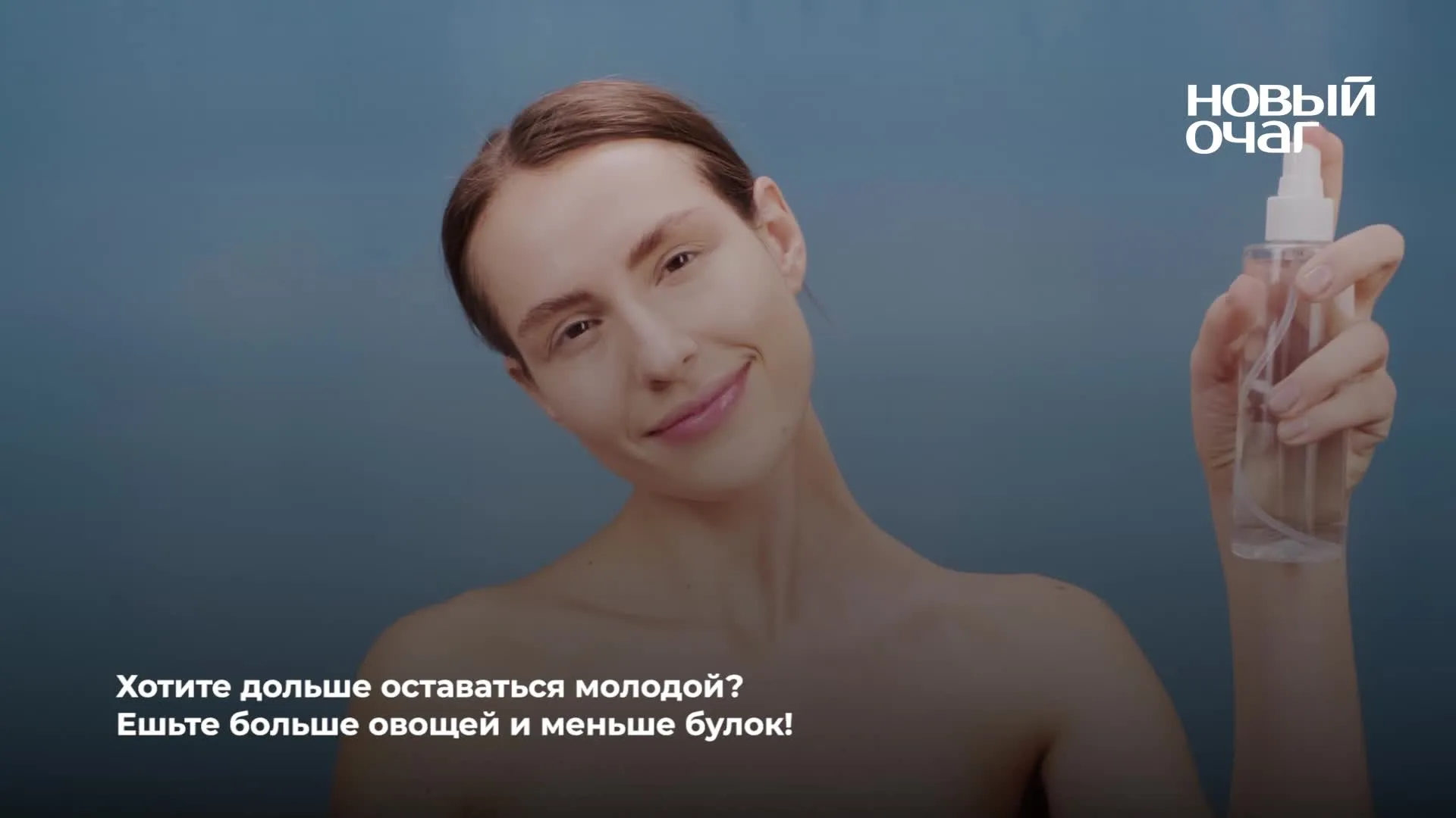 Нажми и смотри Нажми и смотри
