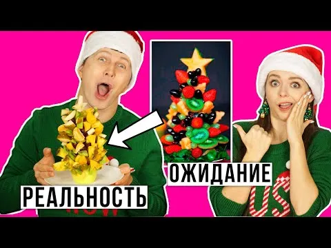 Нажми и смотри Нажми и смотри