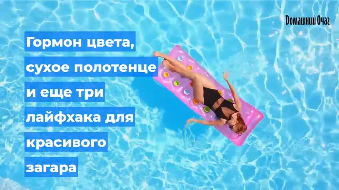 Нажми и смотри Нажми и смотри