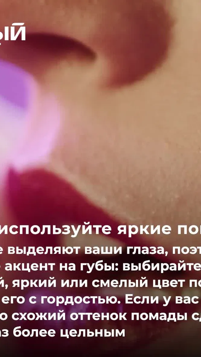 Нажми и смотри Нажми и смотри