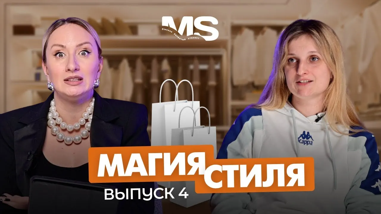 Нажми и смотри Нажми и смотри