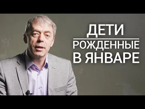 Нажми и смотри