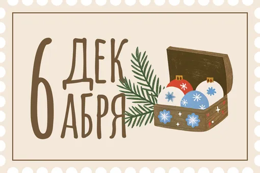 Очищаем пространство: ищем место для елки и новогодних блюд в холодильнике Очищаем пространство: ищем место для елки и новогодних блюд в холодильнике