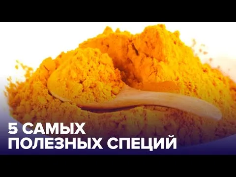 Нажми и смотри