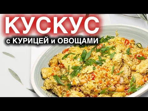 Нажми и смотри