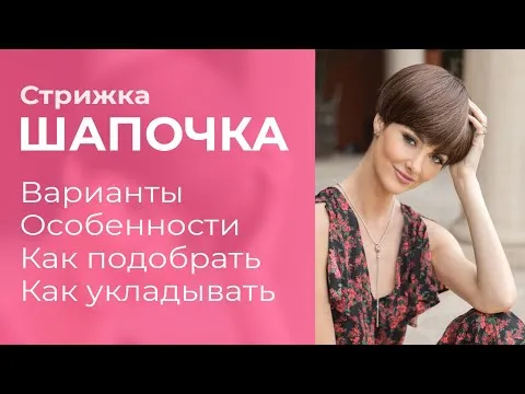 Нажми и смотри Нажми и смотри