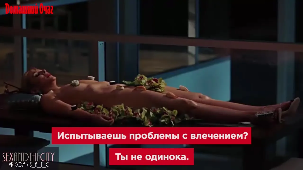 Нажми и смотри