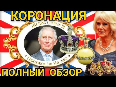Нажми и смотри