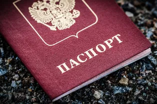 Прописка не решает вопрос: Верховный Суд РФ объяснил, как правильно начислять повышенную пенсию Прописка не решает вопрос: Верховный Суд РФ объяснил, как правильно начислять повышенную пенсию
