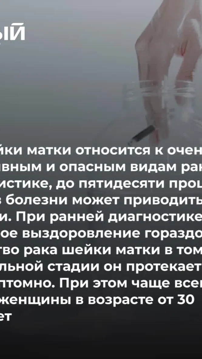 Нажми и смотри