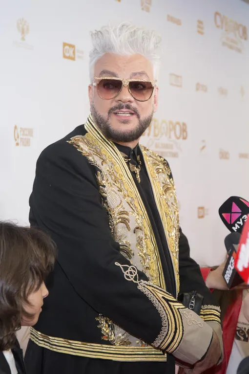 Филипп Киркоров Филипп Киркоров