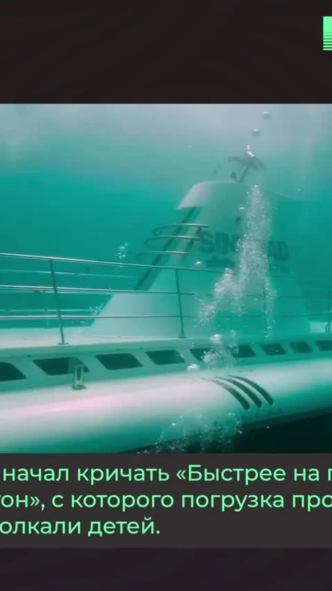 Нажми и смотри