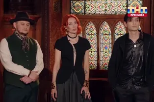 Загадка окровавленных яиц, дух вдовы и квартира-призрак: как прошёл юбилейный выпуск «Битвы сильнейших» Загадка окровавленных яиц, дух вдовы и квартира-призрак: как прошёл юбилейный выпуск «Битвы сильнейших»