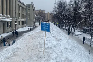 «Миусская дюна» в столице разобрана: чем она запомнилась москвичам и гостям города «Миусская дюна» в столице разобрана: чем она запомнилась москвичам и гостям города