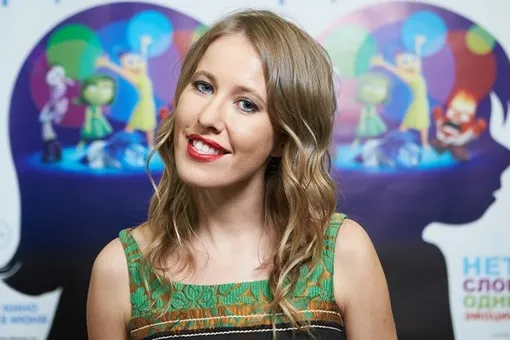 Ксения Собчак назвала еще один признак любви Ксения Собчак назвала еще один признак любви