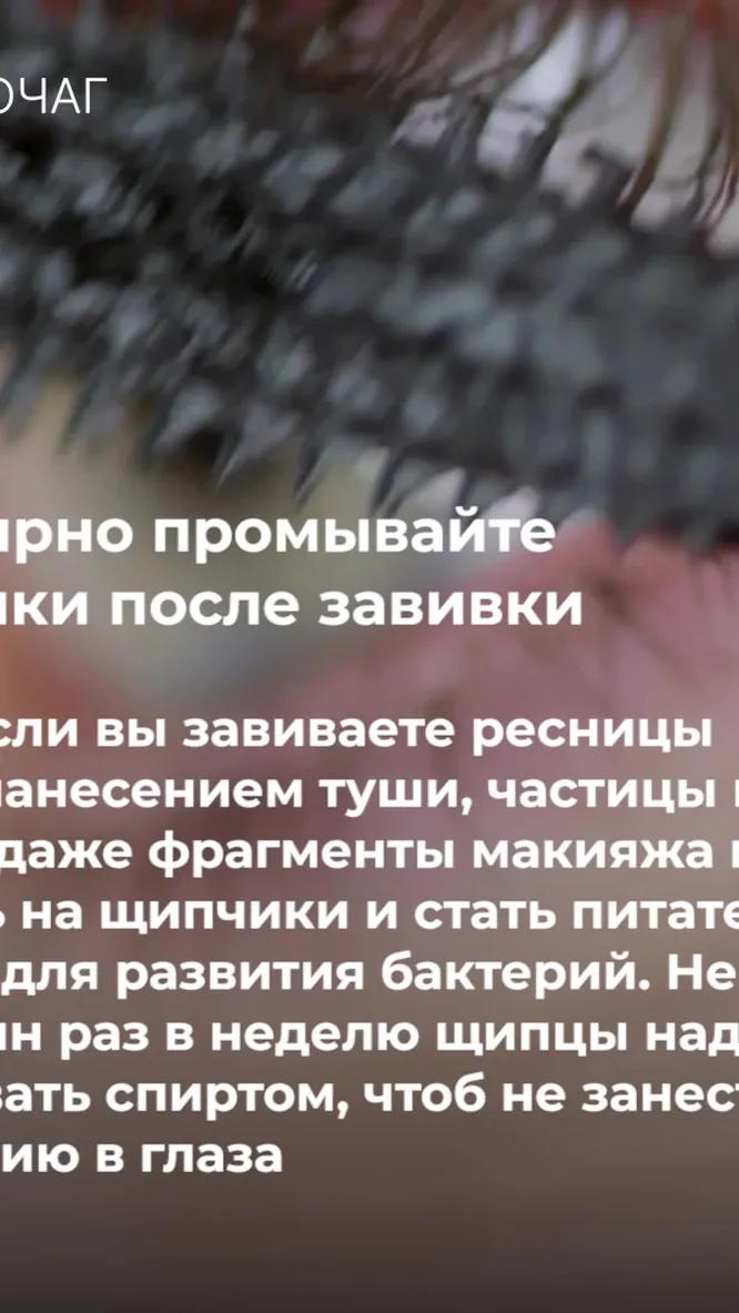 Нажми и смотри