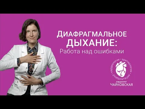Нажми и смотри