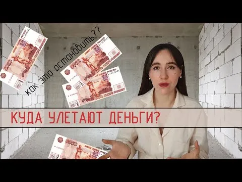 Нажми и смотри
