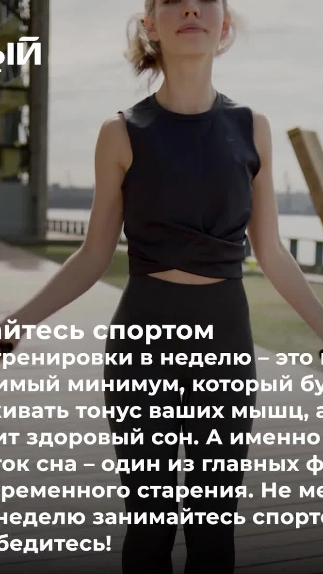 Нажми и смотри