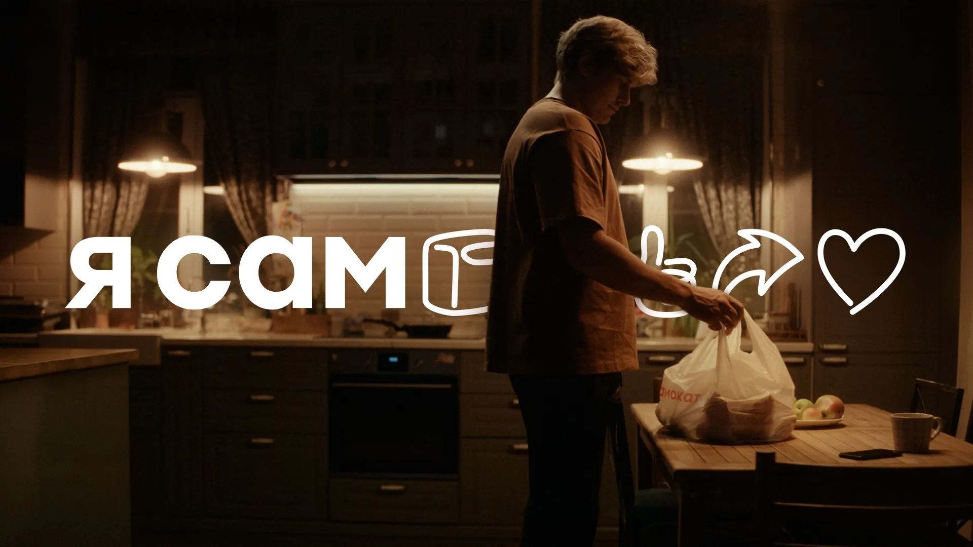 Нажми и смотри Нажми и смотри