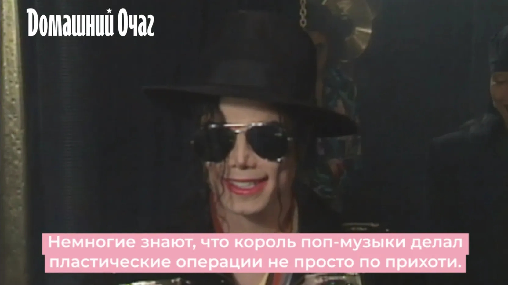 Нажми и смотри Нажми и смотри