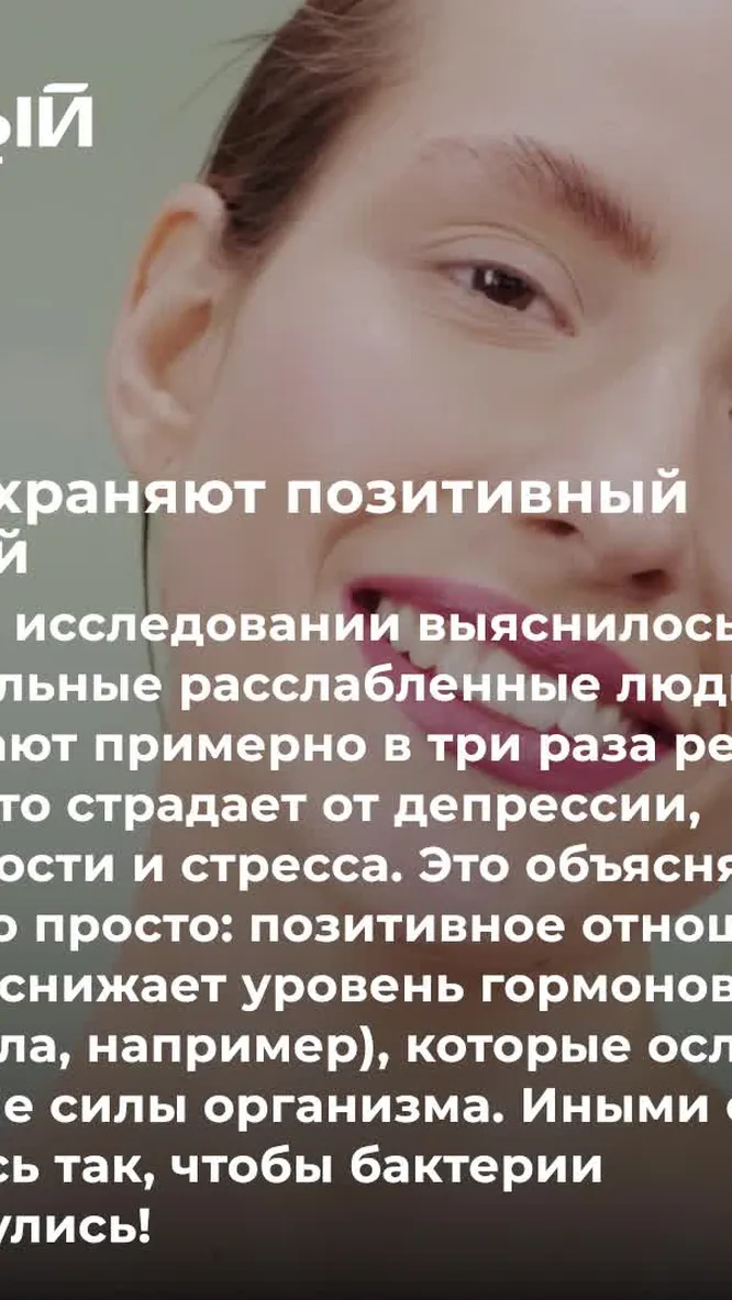 Нажми и смотри Нажми и смотри