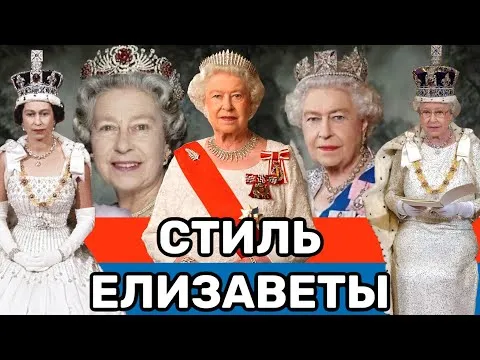 Нажми и смотри