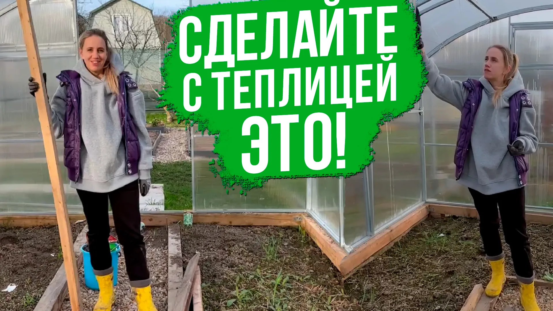 Нажми и смотри Нажми и смотри