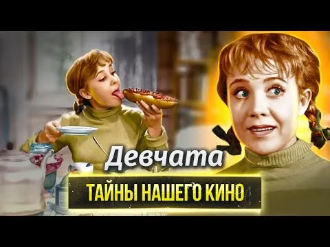 Нажми и смотри Нажми и смотри