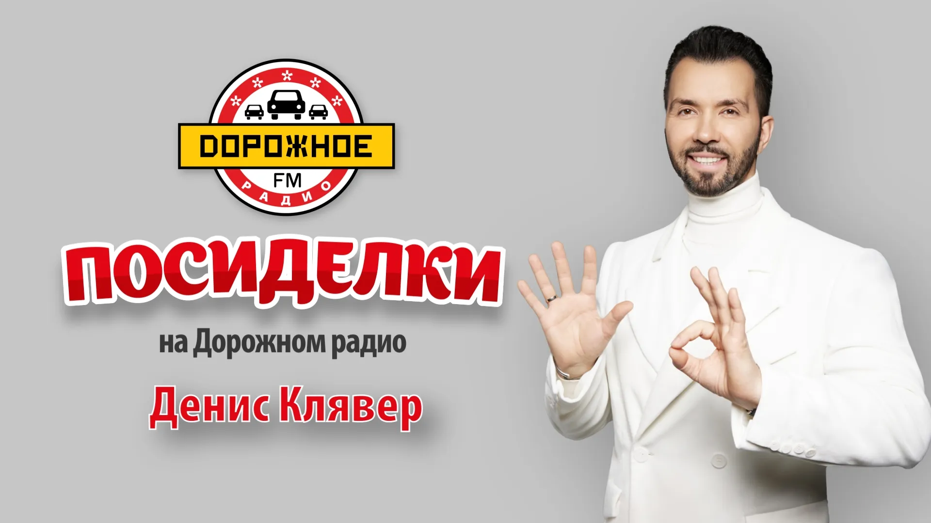 Нажми и смотри Нажми и смотри