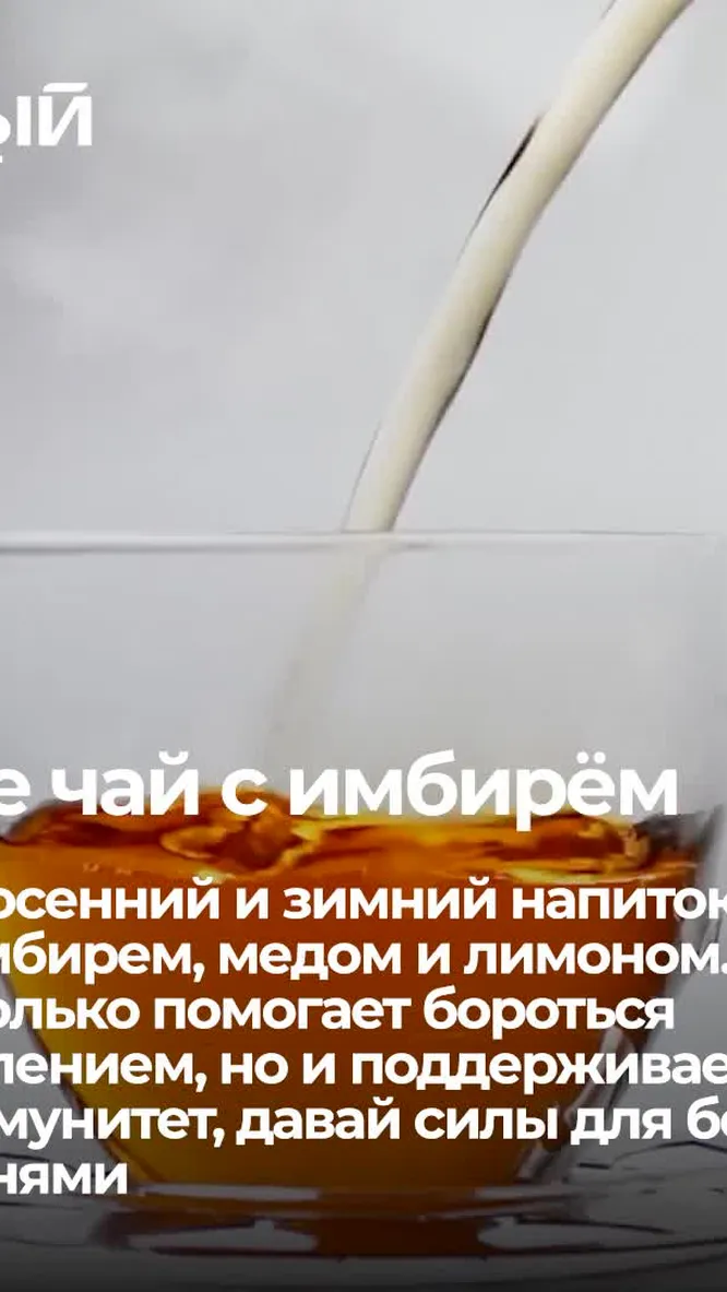 Нажми и смотри