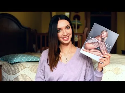 Нажми и смотри Нажми и смотри