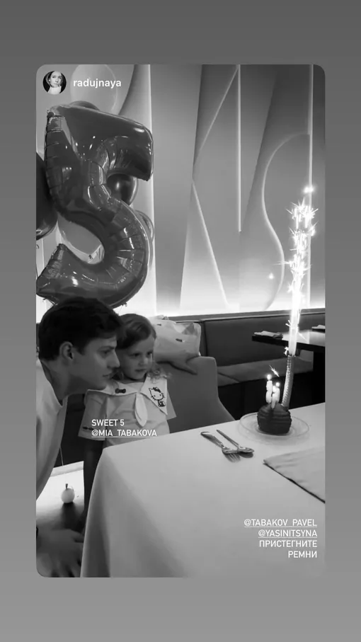 Павел Табаков с дочерью Мией